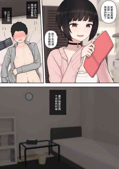 第7页图