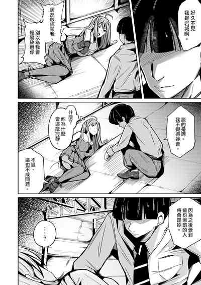 第7页图
