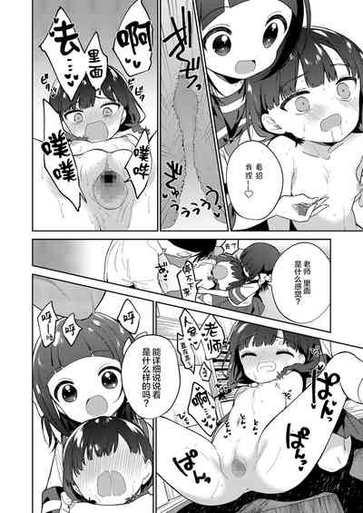 第19頁圖