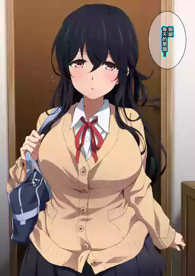 第3頁圖