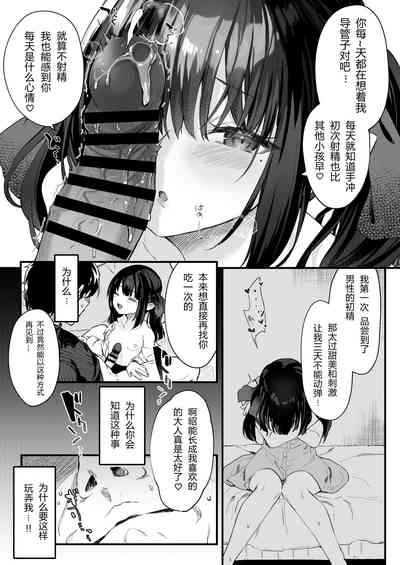 第27页图