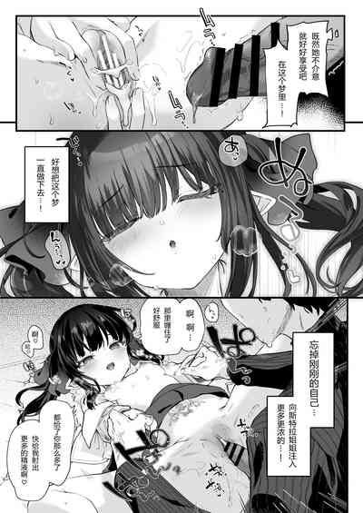 第35页图