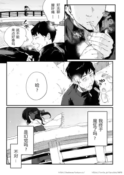 第7页图