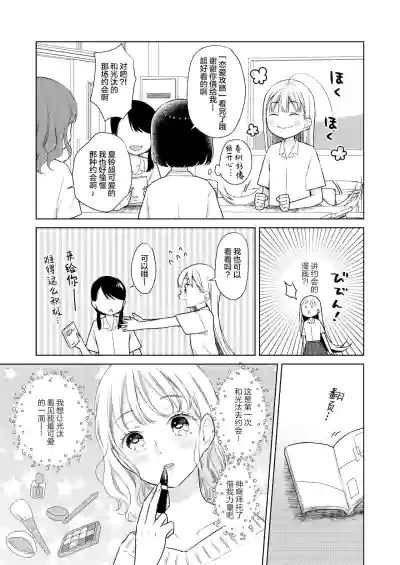 第11頁圖