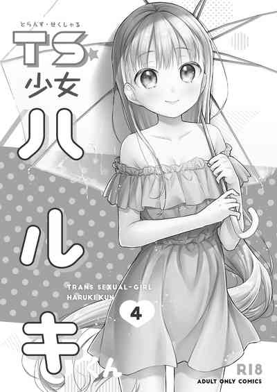 第3頁圖