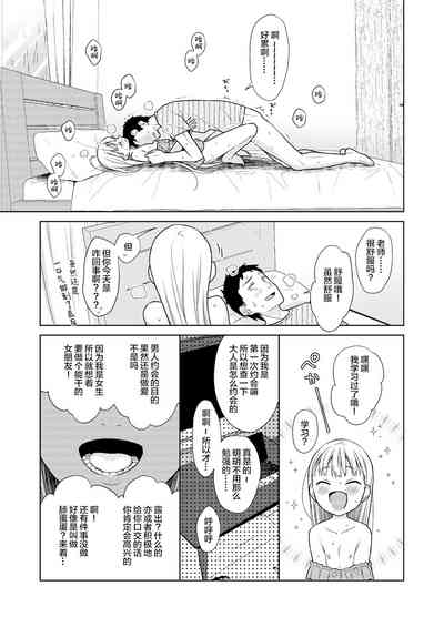 第51頁圖
