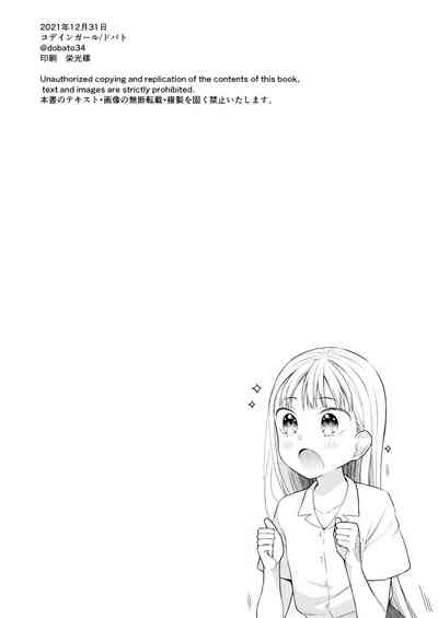 第59頁圖