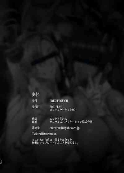 第31頁圖