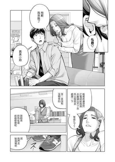 第107页图