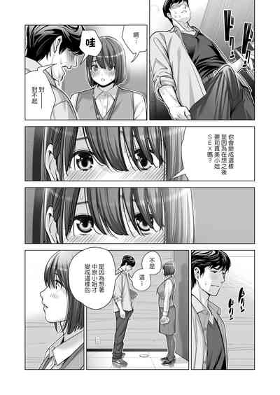 第55页图
