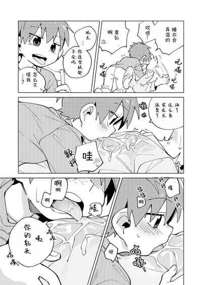 第11页图