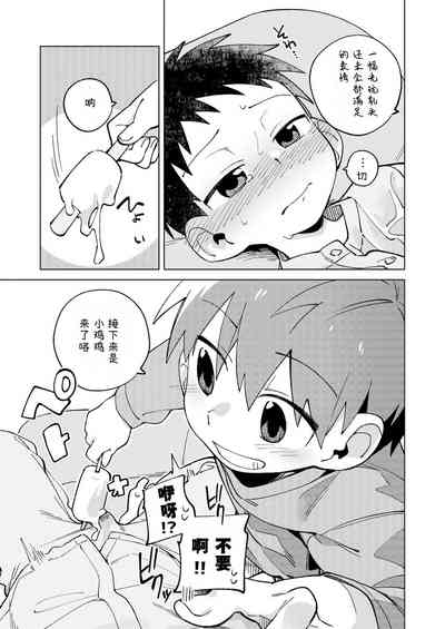 第15页图