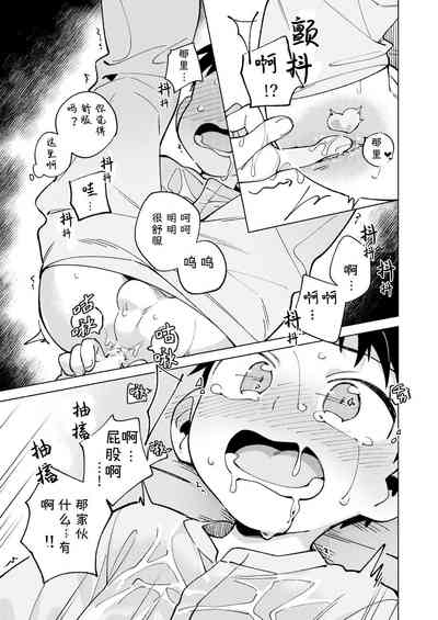 第19页图