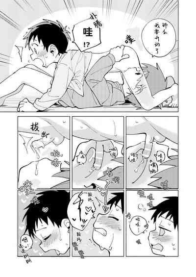 第23页图