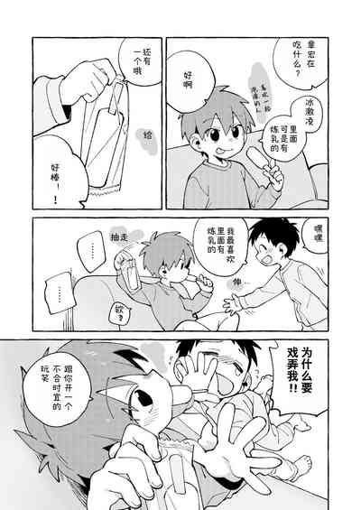 第7页图