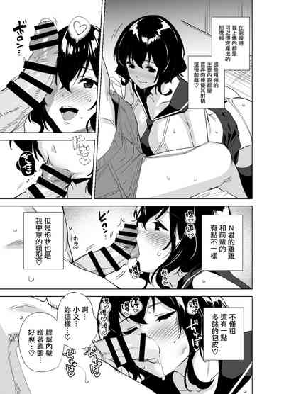 第7頁圖
