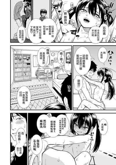第11頁圖