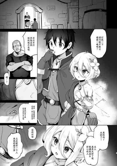 第3頁圖