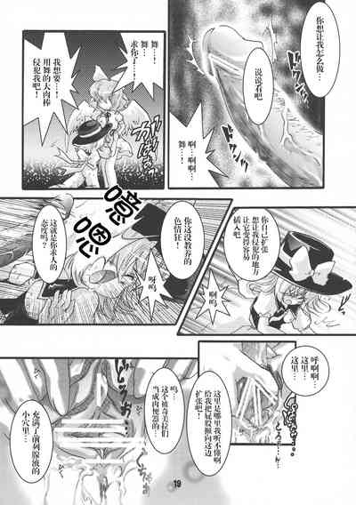第19頁圖