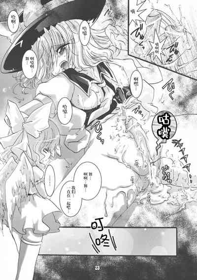 第23頁圖