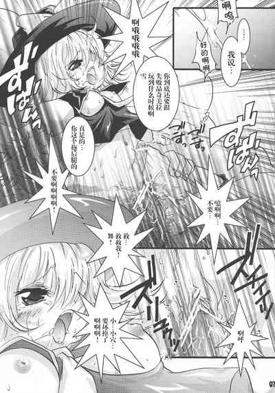 第7頁圖