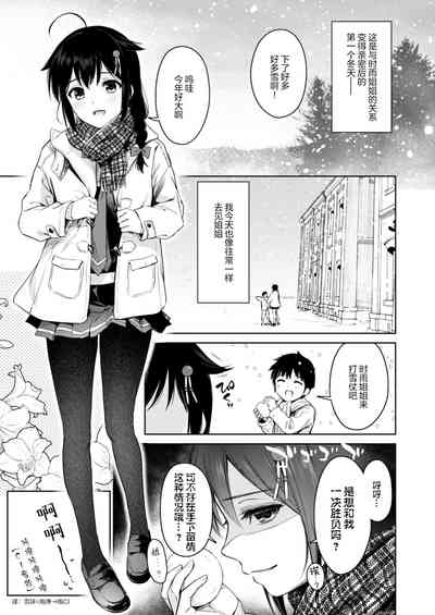 第3頁圖