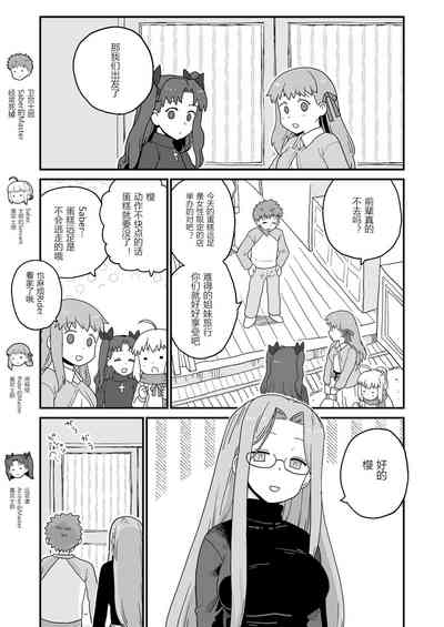 第3页图