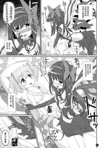 第7页图