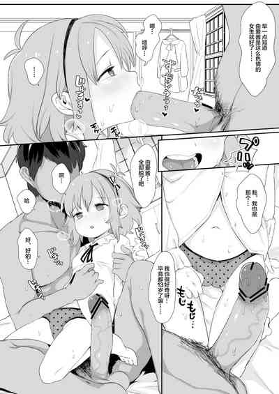 第15页图