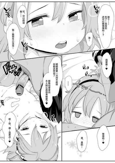 第23页图