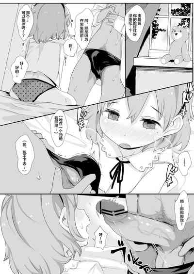 第7页图