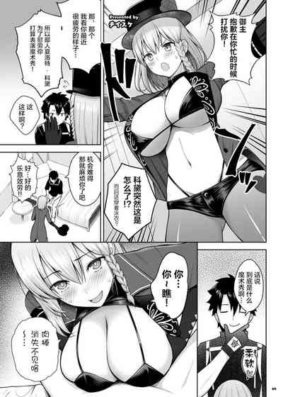 第71页 封面 - HaSM.cc