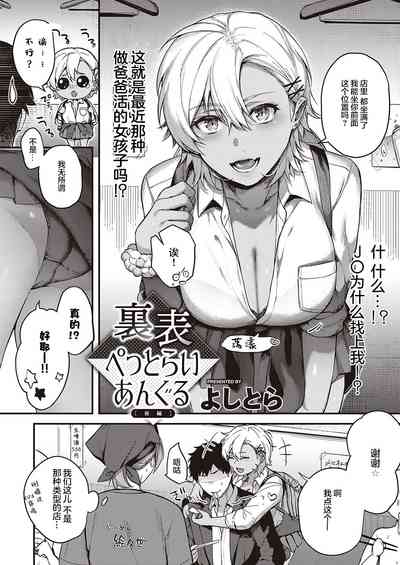 第3頁圖