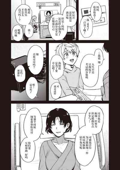 第43頁圖