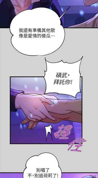 第111頁圖