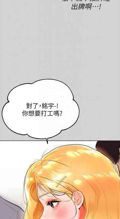 第155頁圖
