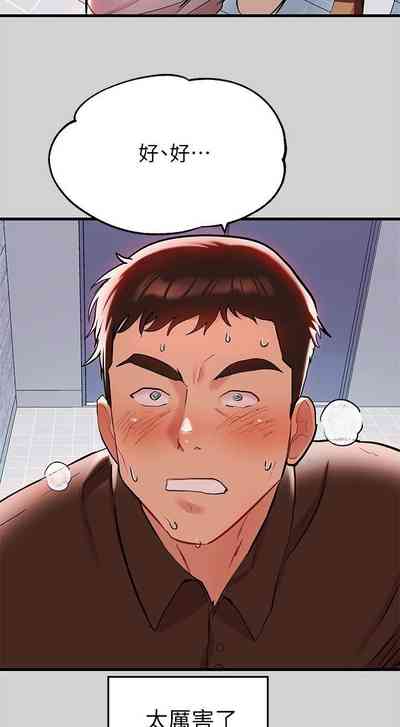第71頁圖