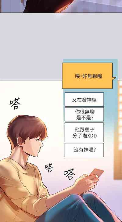 第7頁圖