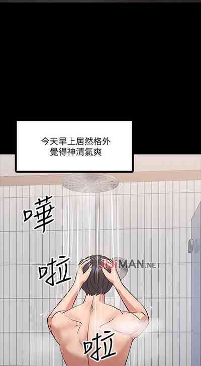 第147頁圖