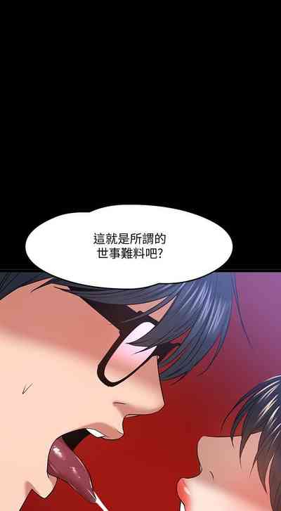 第219頁圖