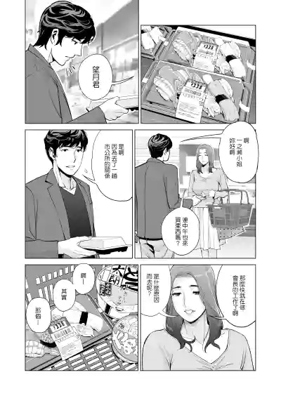 第23页图