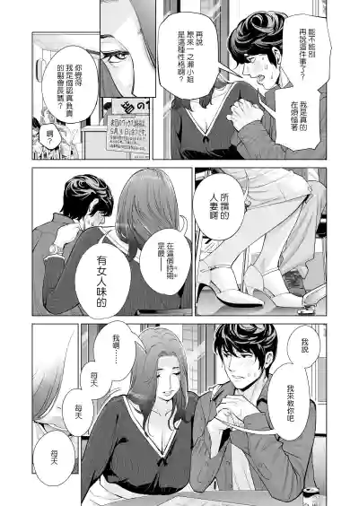第39页图