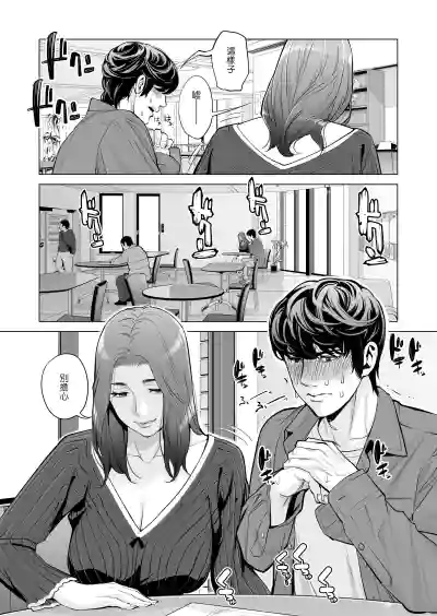 第43页图