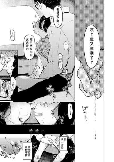 第3頁圖