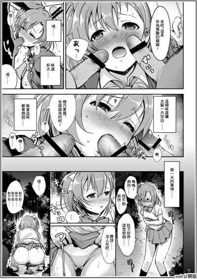 第7页图