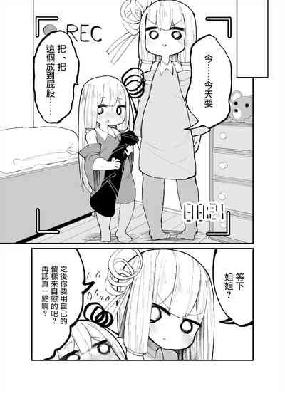 第11頁圖