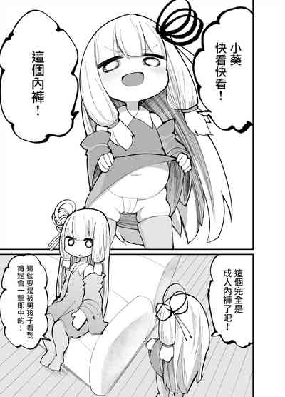第3頁圖