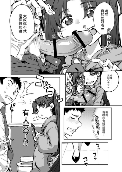 第19页图