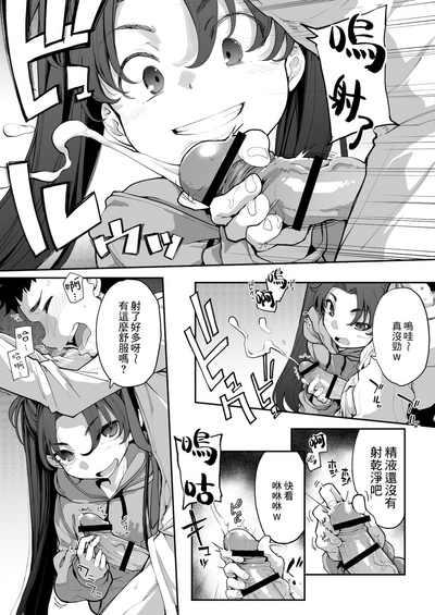 第23页图