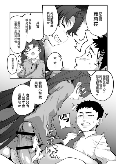 第27页图